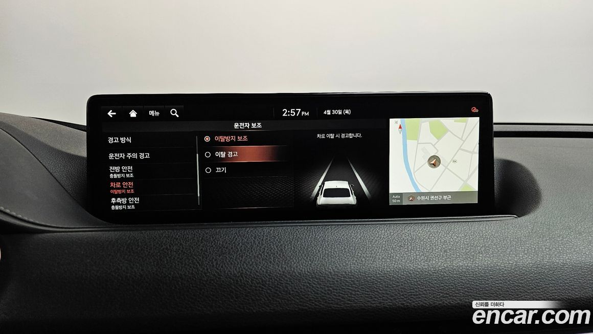 Genesis G80 2021