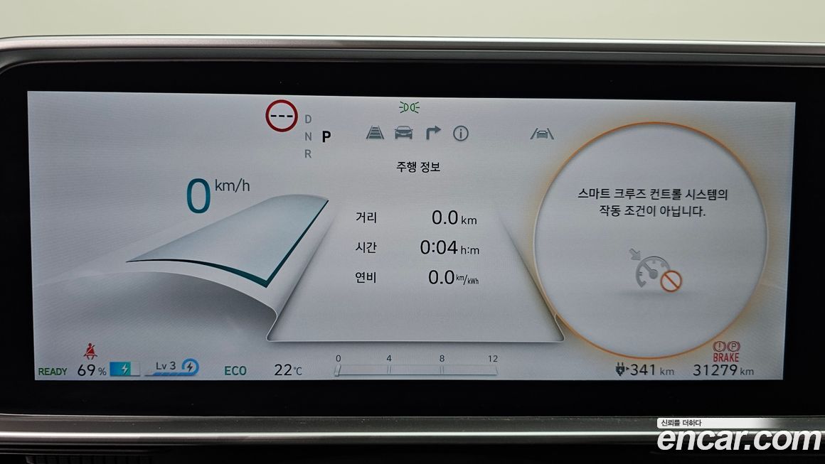 Hyundai Ioniq6 2023