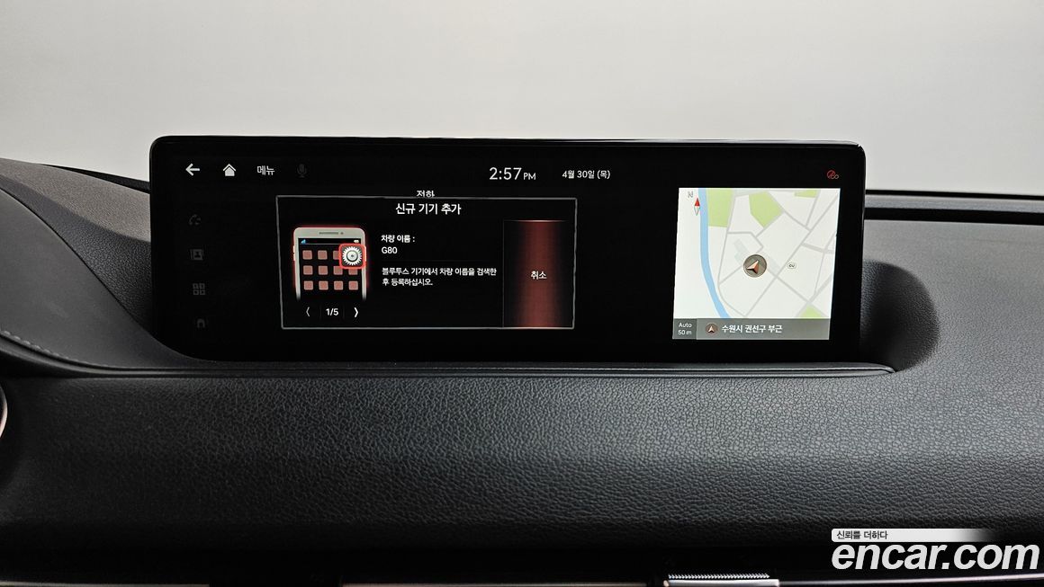 Genesis G80 2021