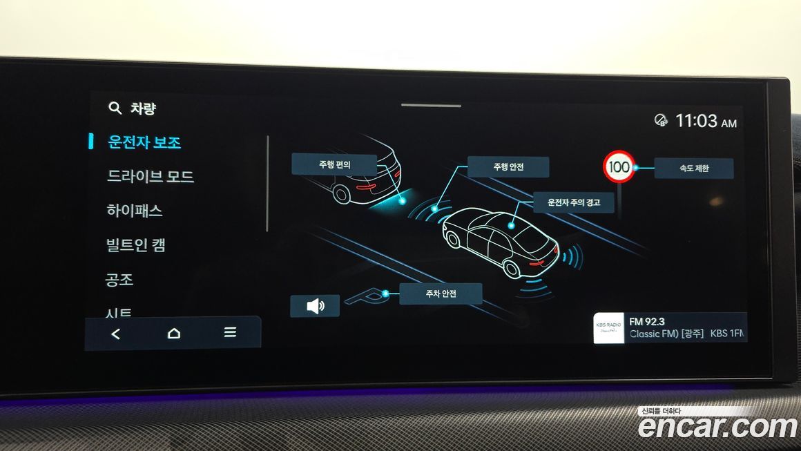 Hyundai Sonata 2024