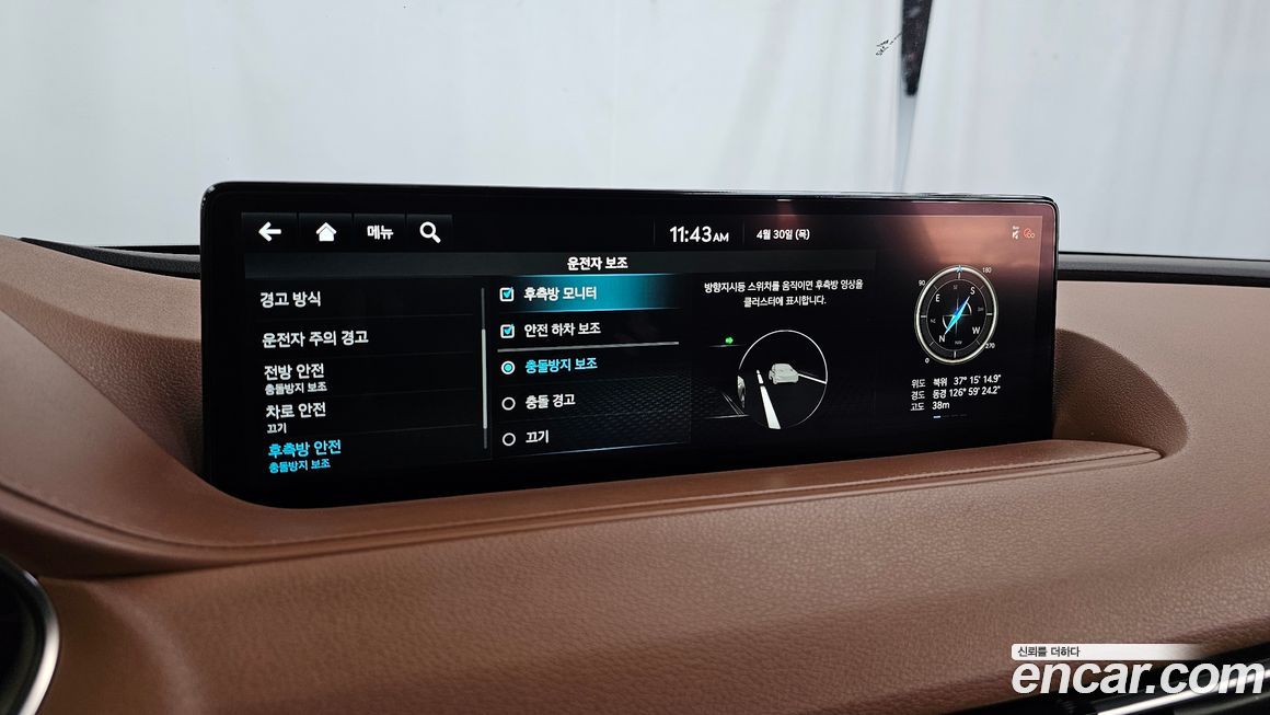 Genesis G80 2021