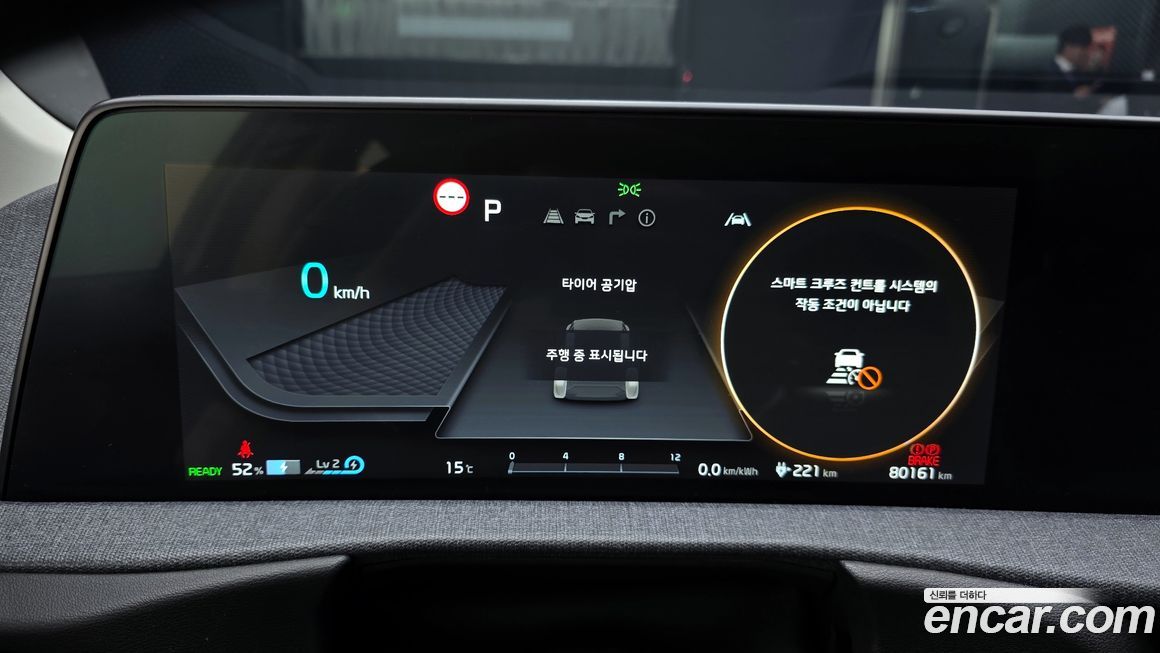 Kia EV6 2022