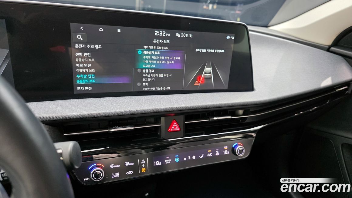Kia EV6 2022
