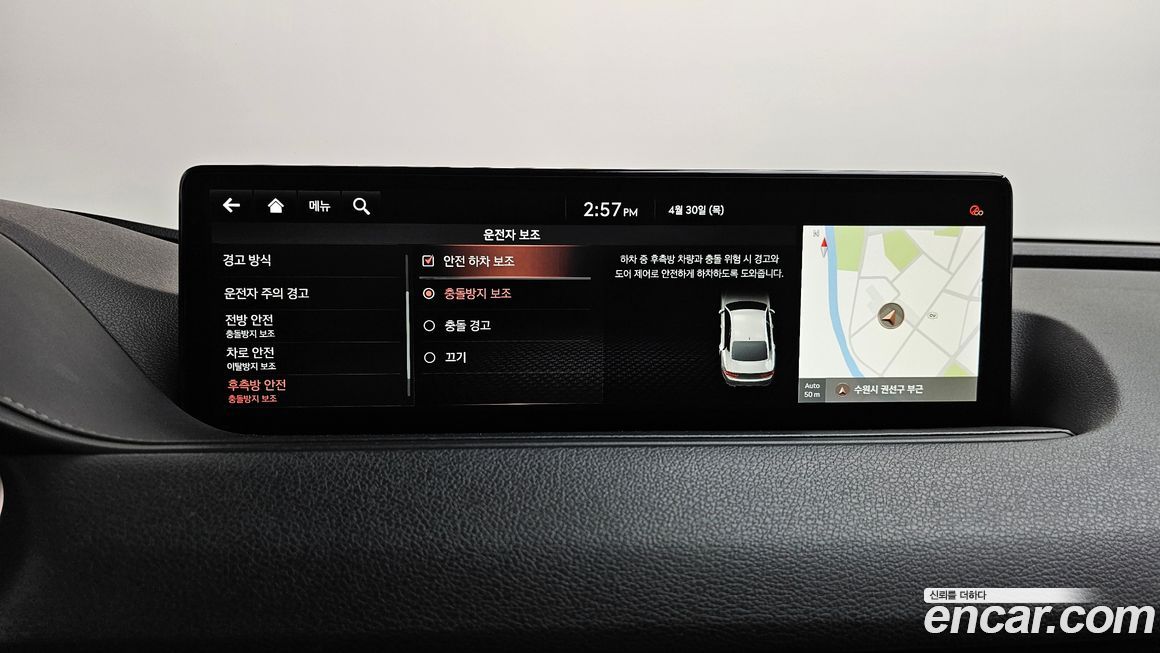 Genesis G80 2021