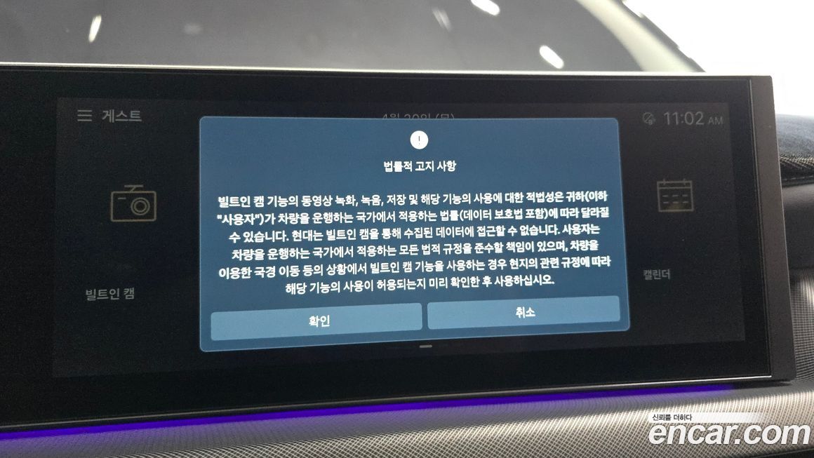 Hyundai Sonata 2024