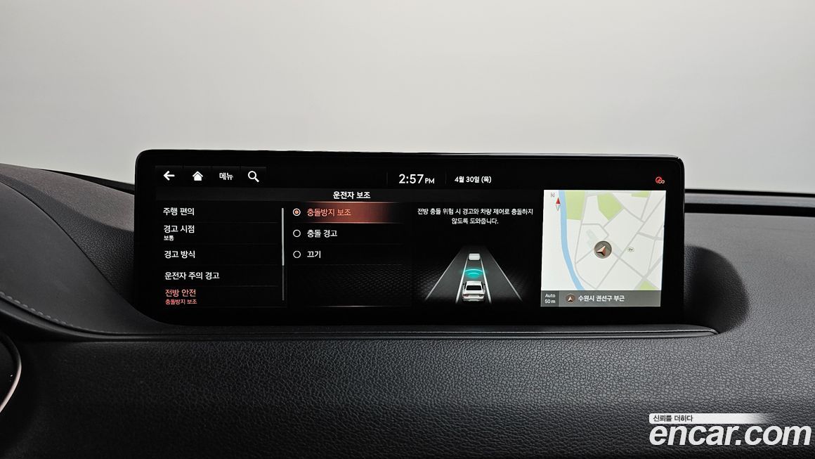 Genesis G80 2021