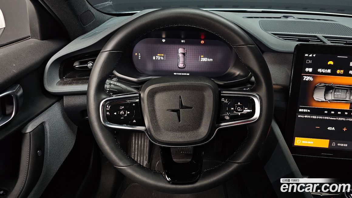 Polestar Polestar 2 2023