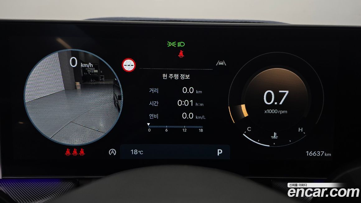 Hyundai Sonata 2024