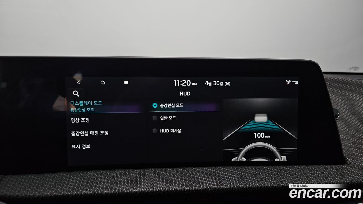 Kia EV6 2022