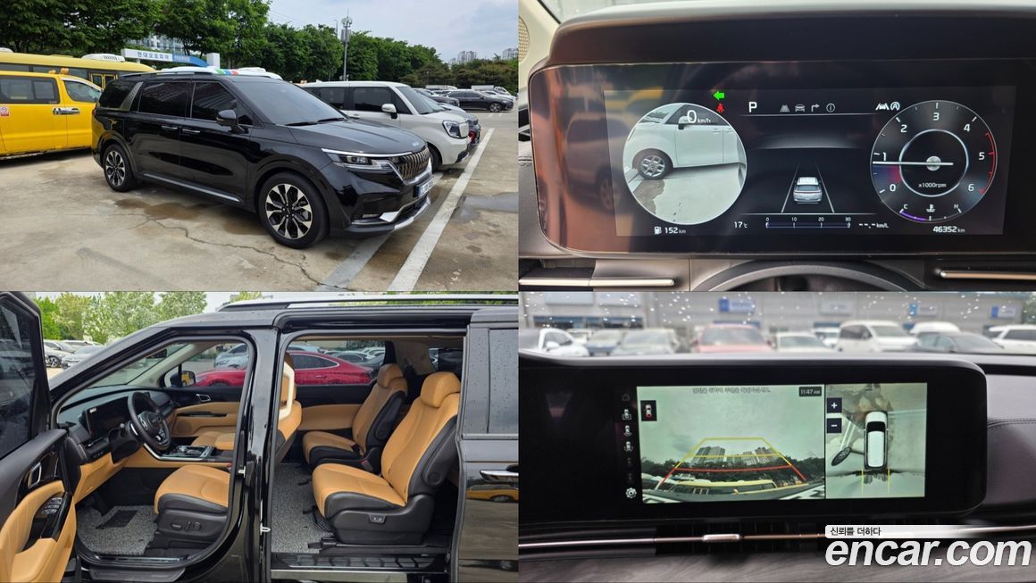 Kia Canival 2023