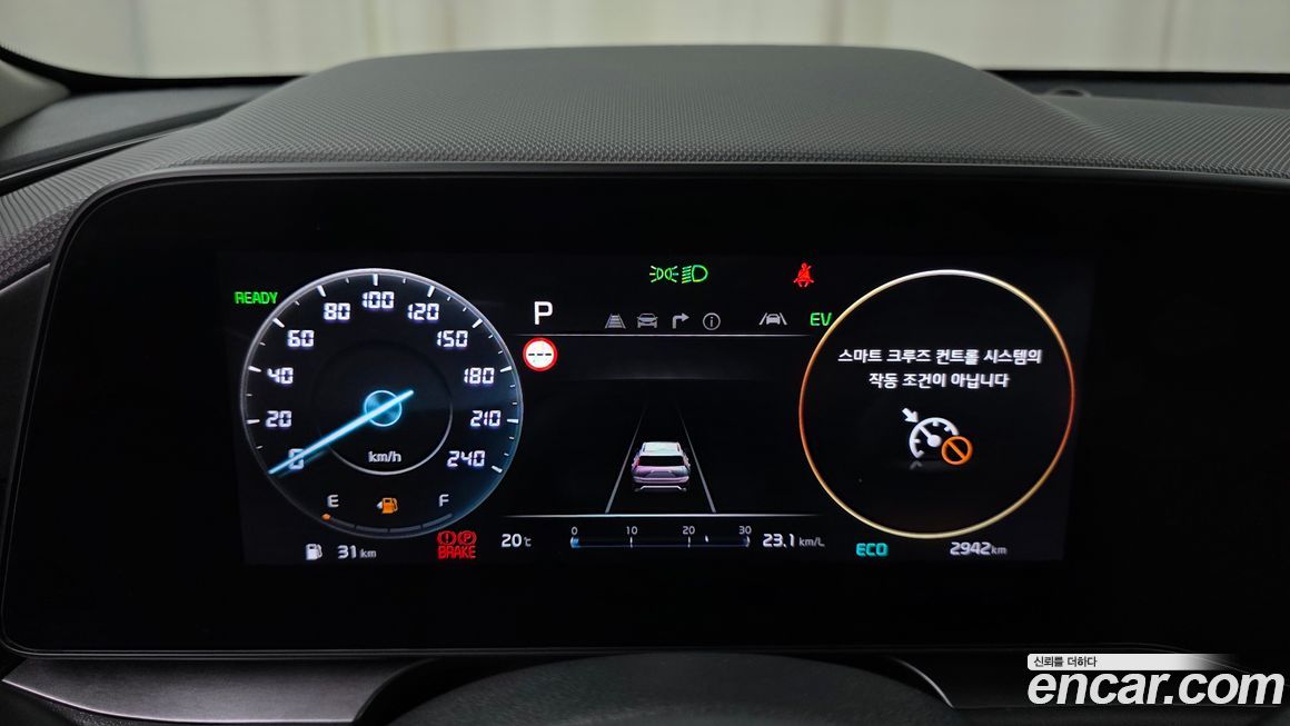 Kia Niro 2025
