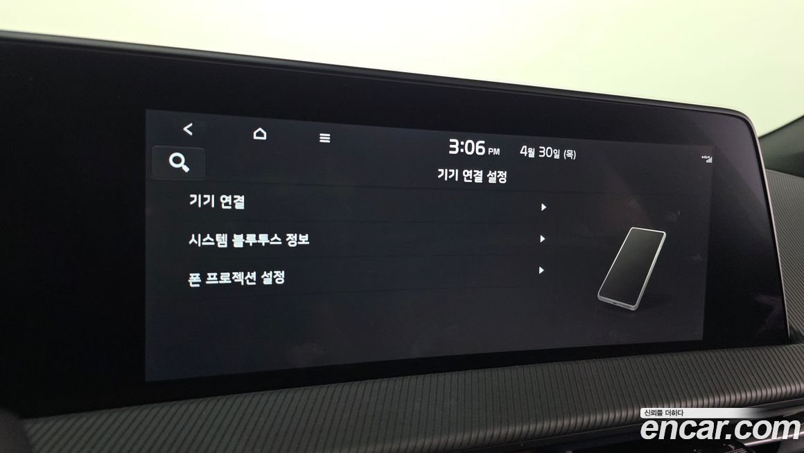 Kia EV6 2022