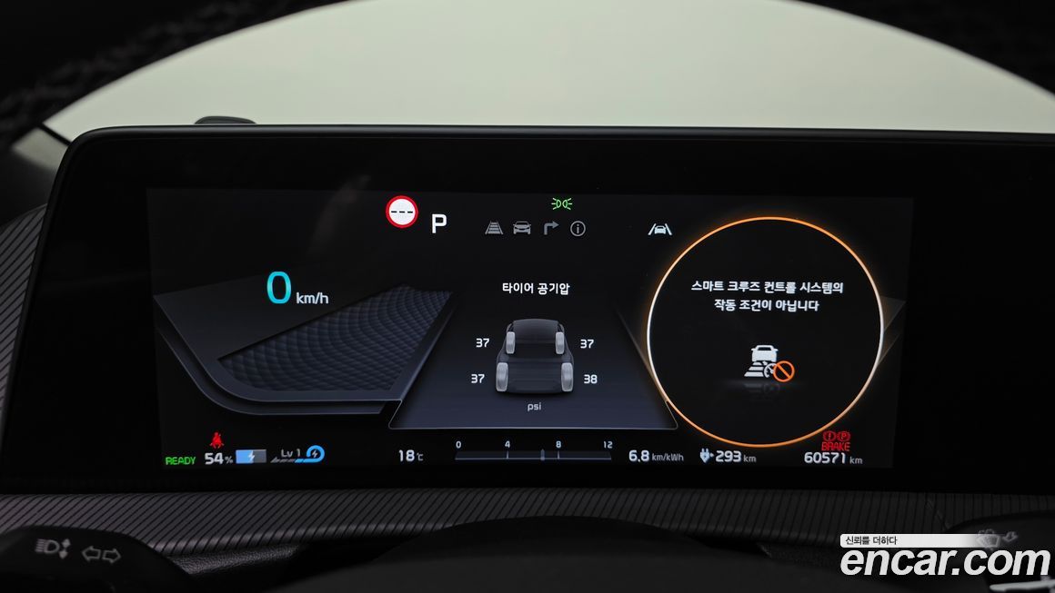 Kia EV6 2022