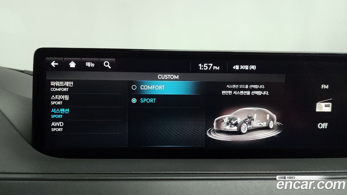 Genesis G80 2021