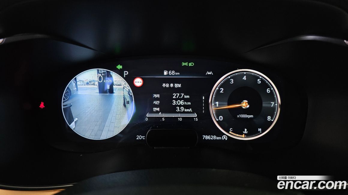 Genesis G70 2024