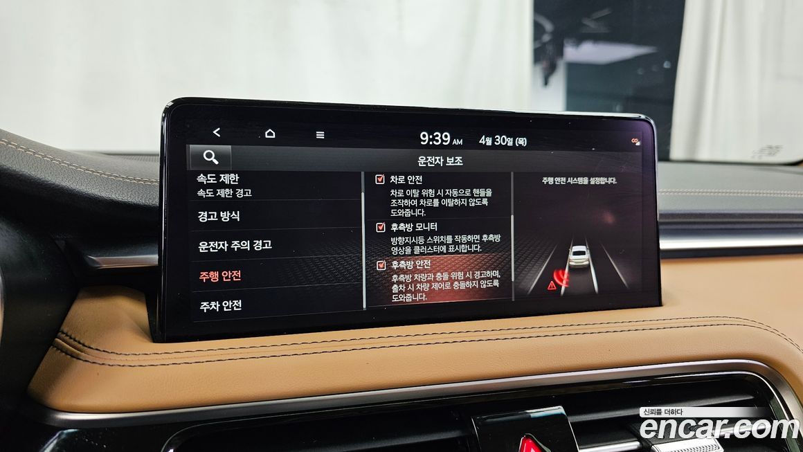 Genesis G70 2024