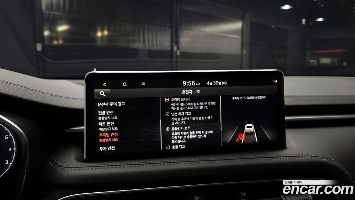 Genesis G70 2022