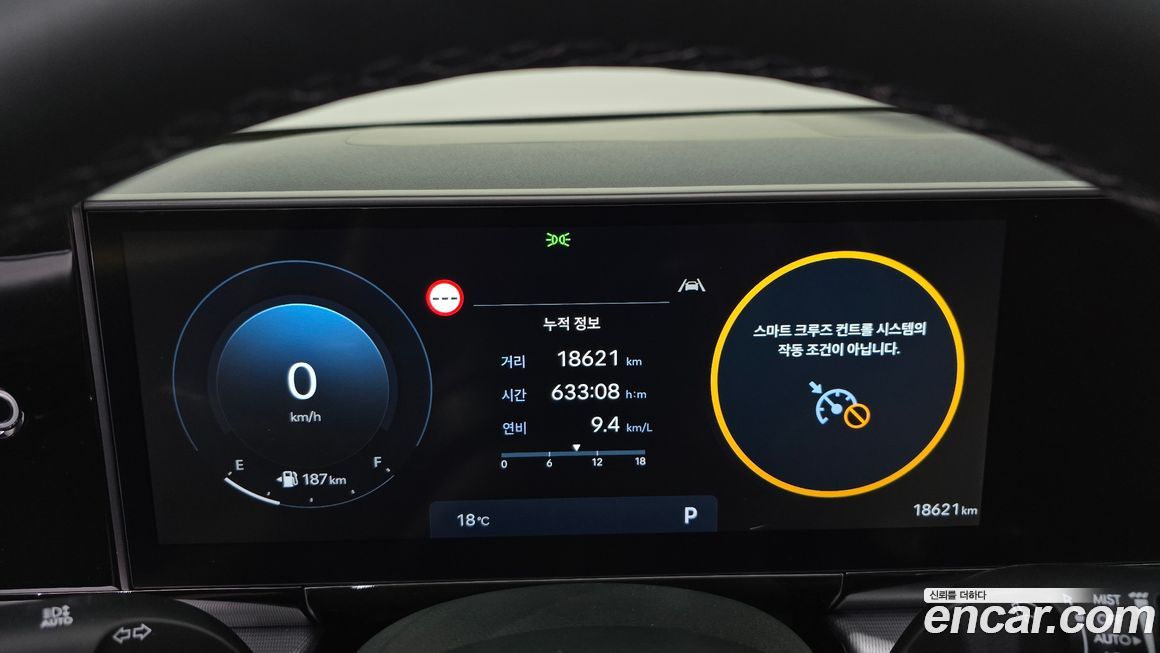 Hyundai Grandeur 2025