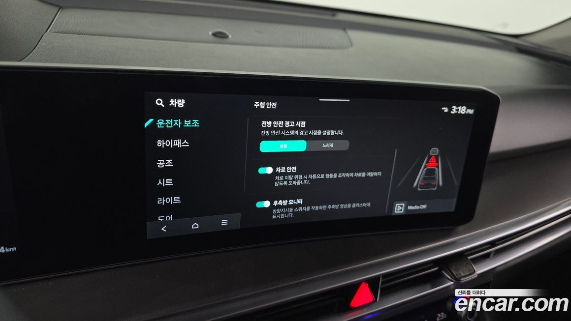 Kia Sorento 2025