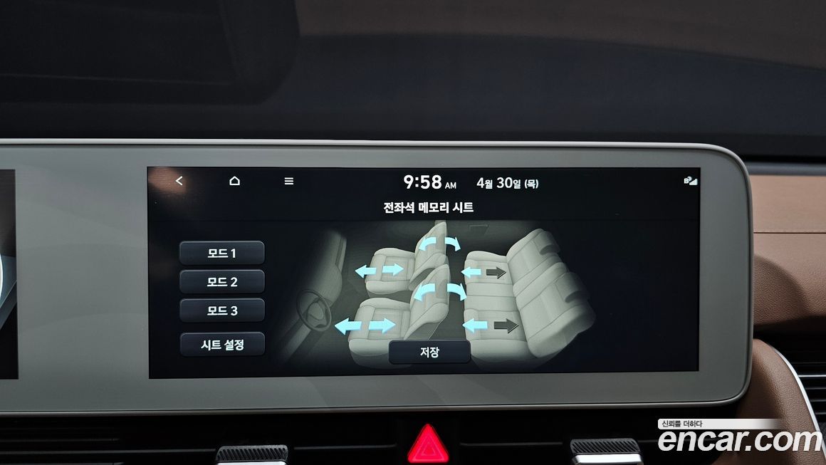 Hyundai Ioniq5 2022