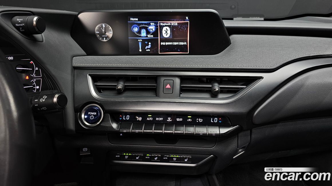 Lexus UX 2020