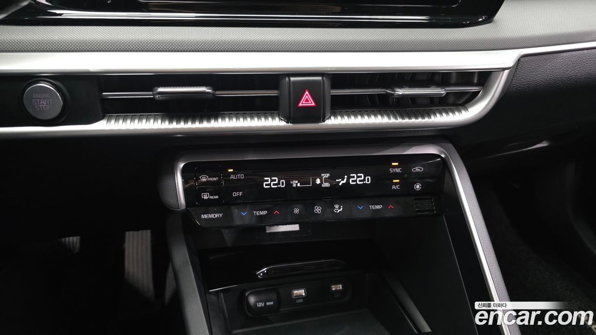 Kia K5 2023