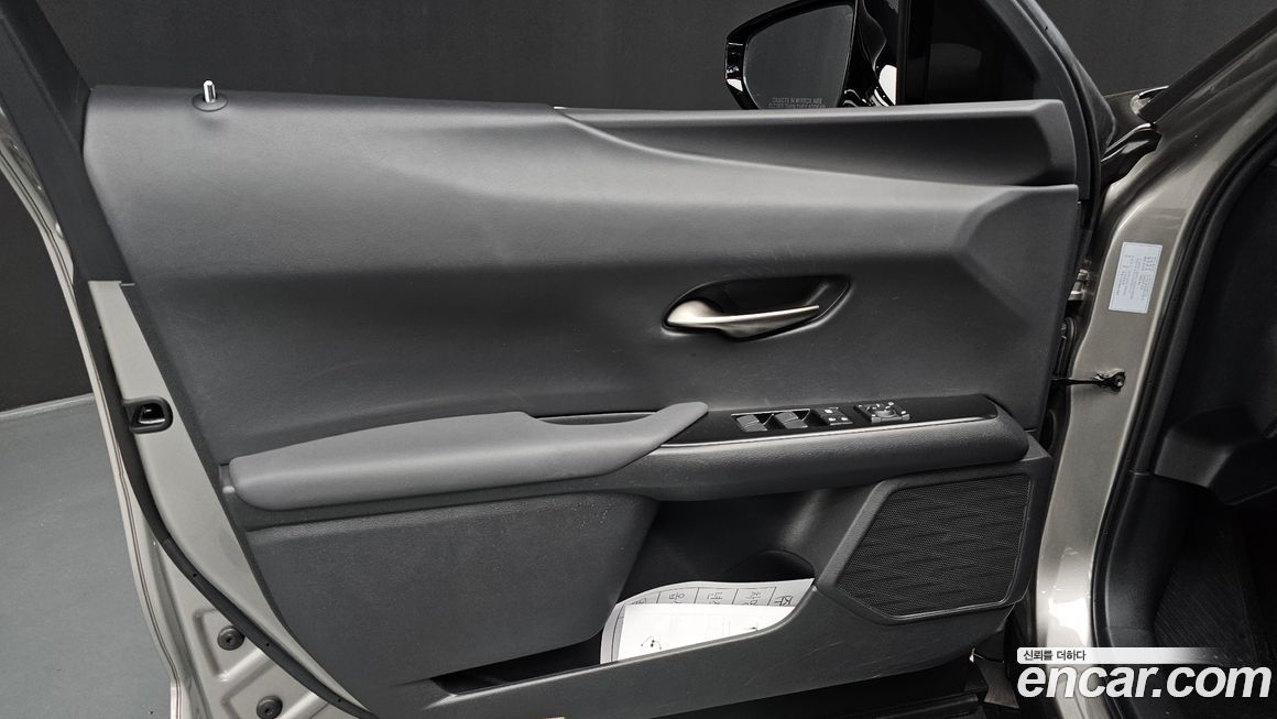 Lexus UX 2020