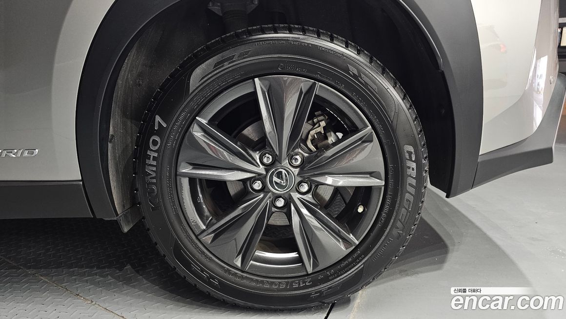 Lexus UX 2020