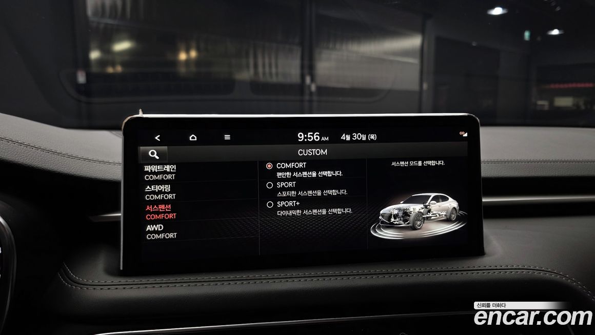 Genesis G70 2022