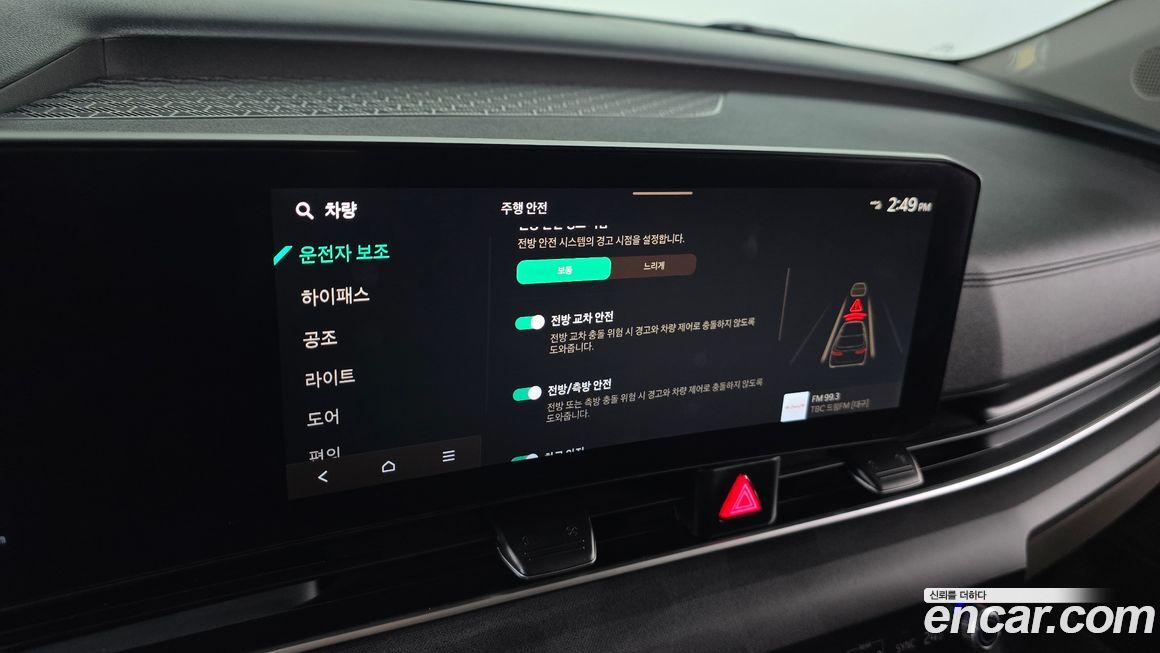 Kia Canival 2024