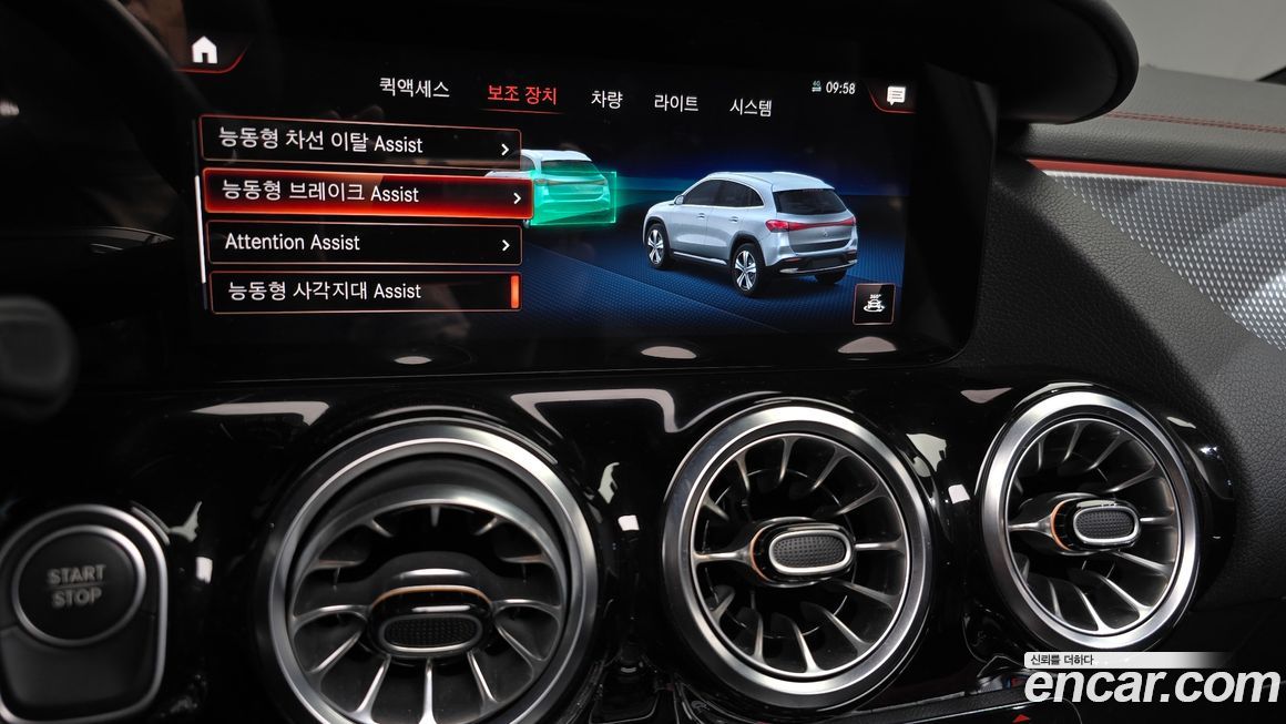 Mercedes-Benz EQA 2022