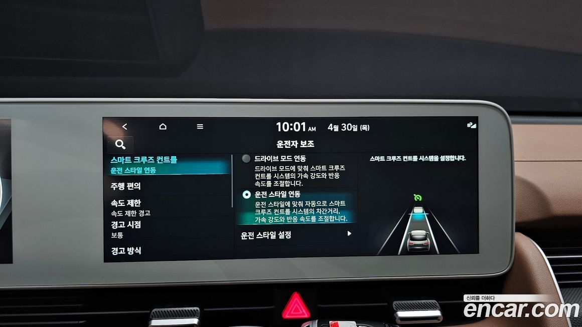 Hyundai Ioniq5 2022