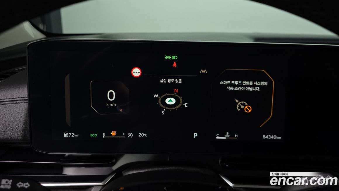 Kia Canival 2024