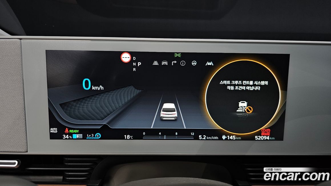 Hyundai Ioniq5 2022
