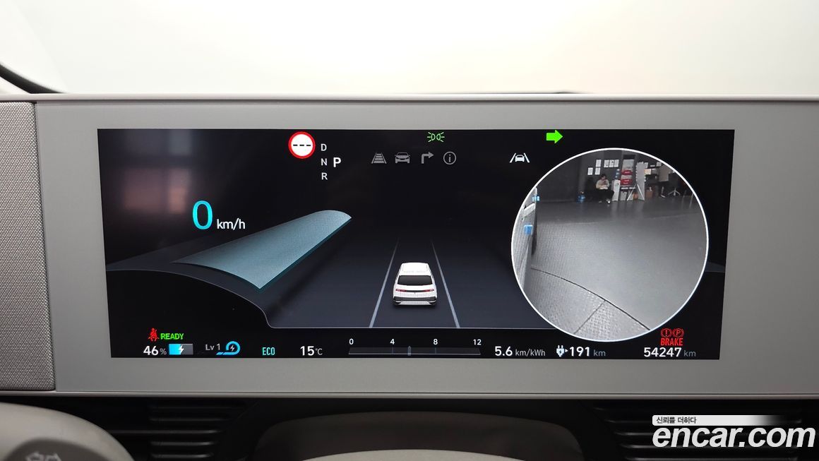 Hyundai Ioniq5 2022