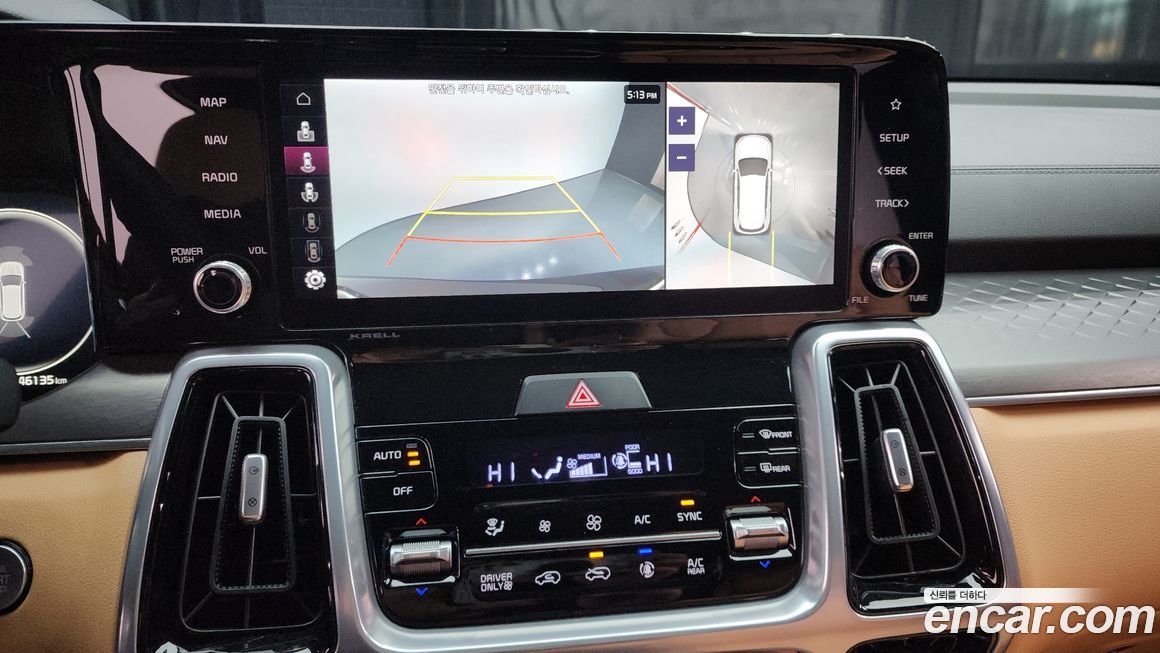 Kia Sorento 2023