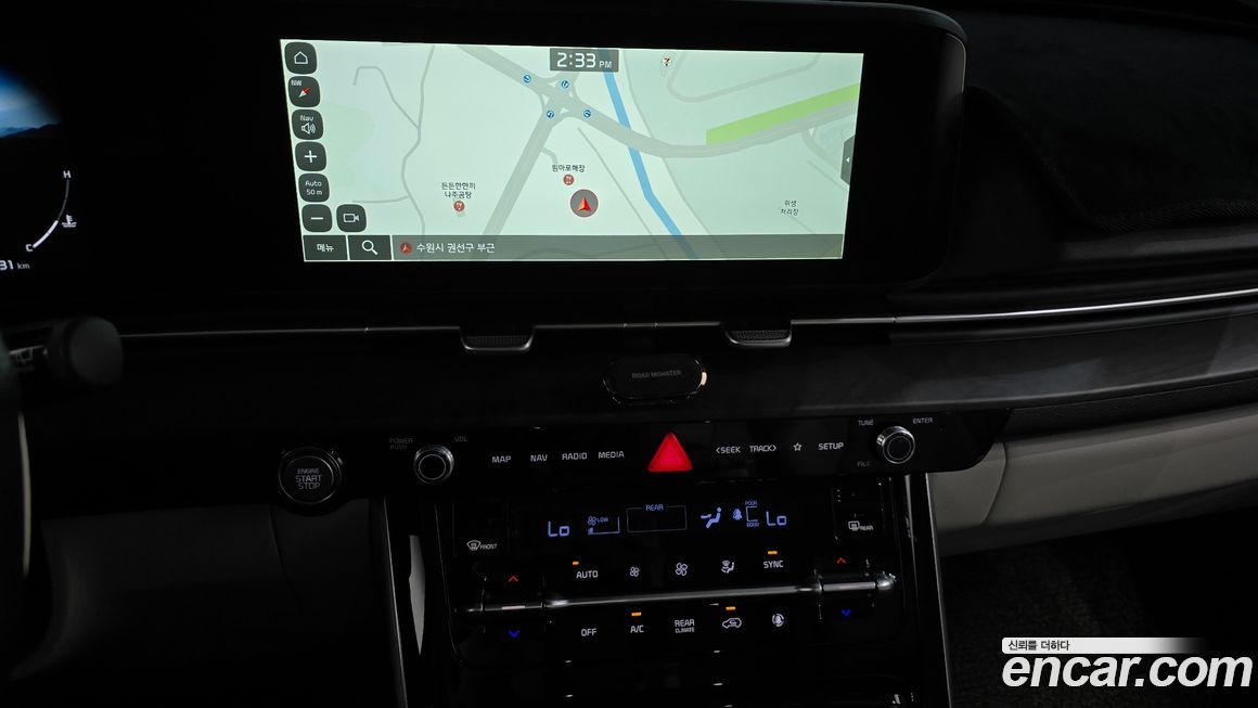 Kia Canival 2023