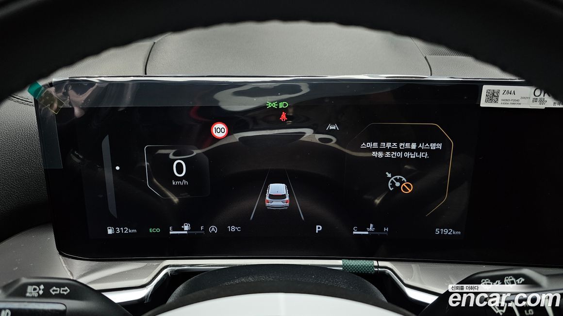 Kia Sorento 2025