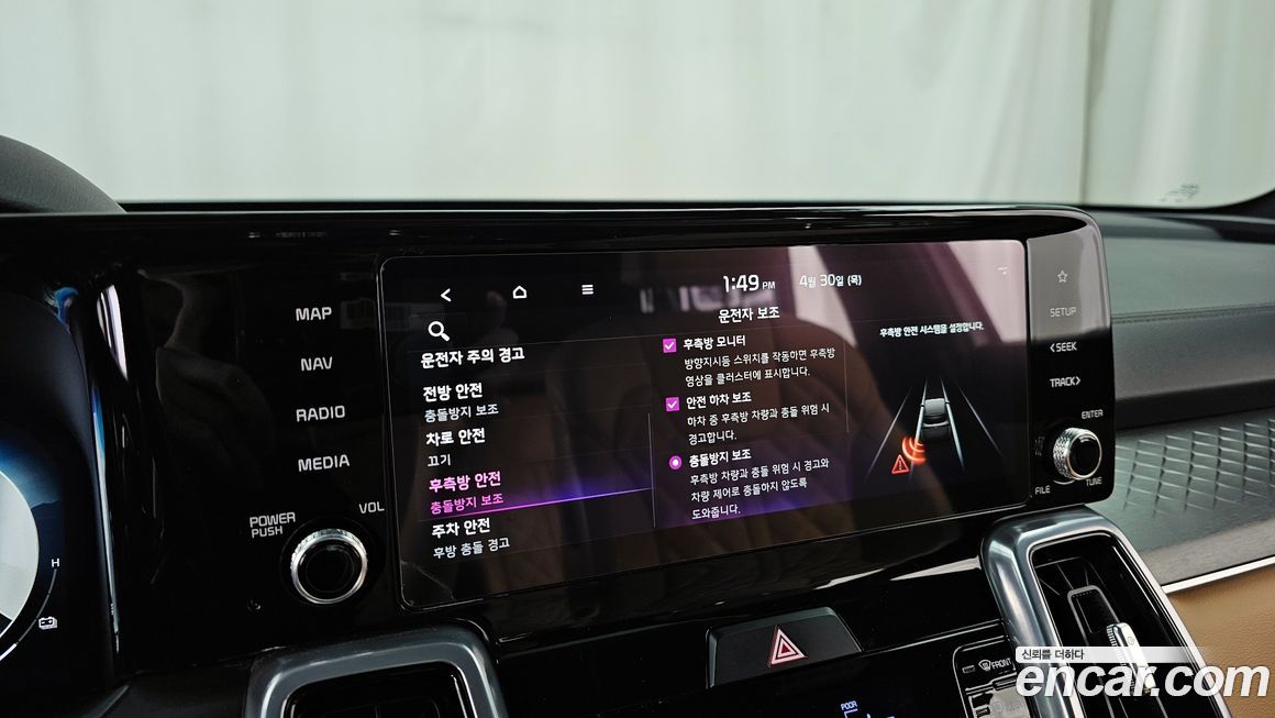 Kia Sorento 2023