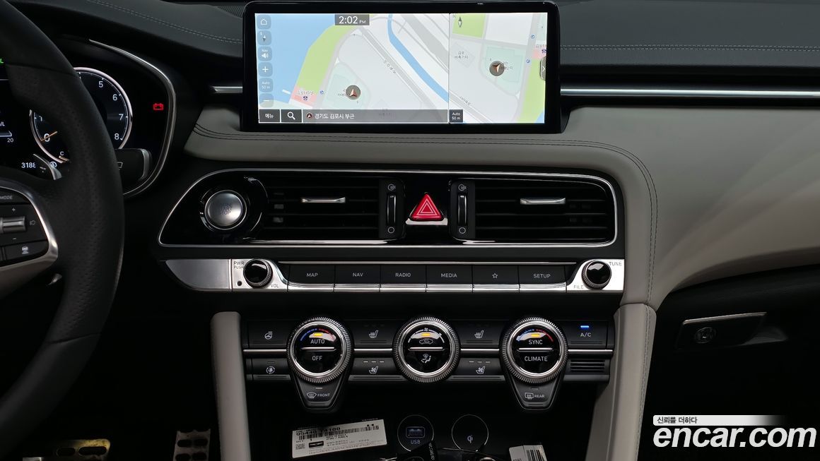 Genesis G70 2023
