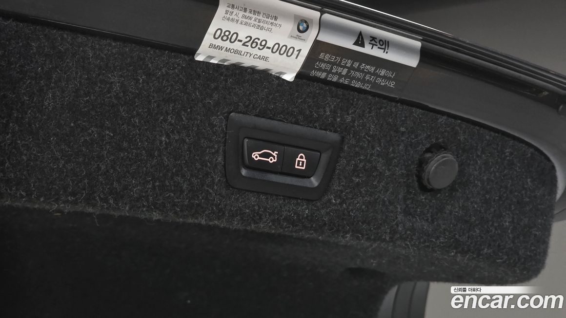 BMW 5-Series 2020