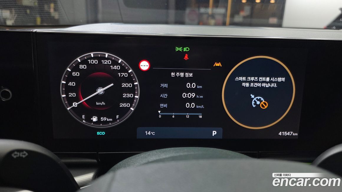 Hyundai Grandeur 2024