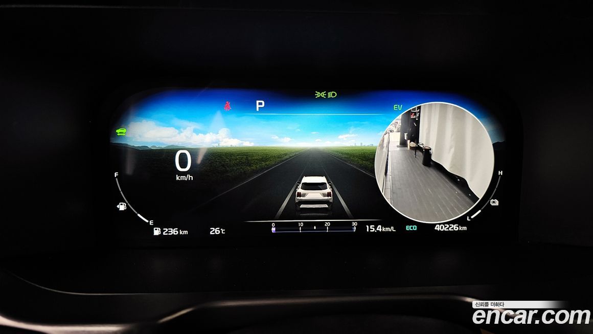 Kia Sorento 2023