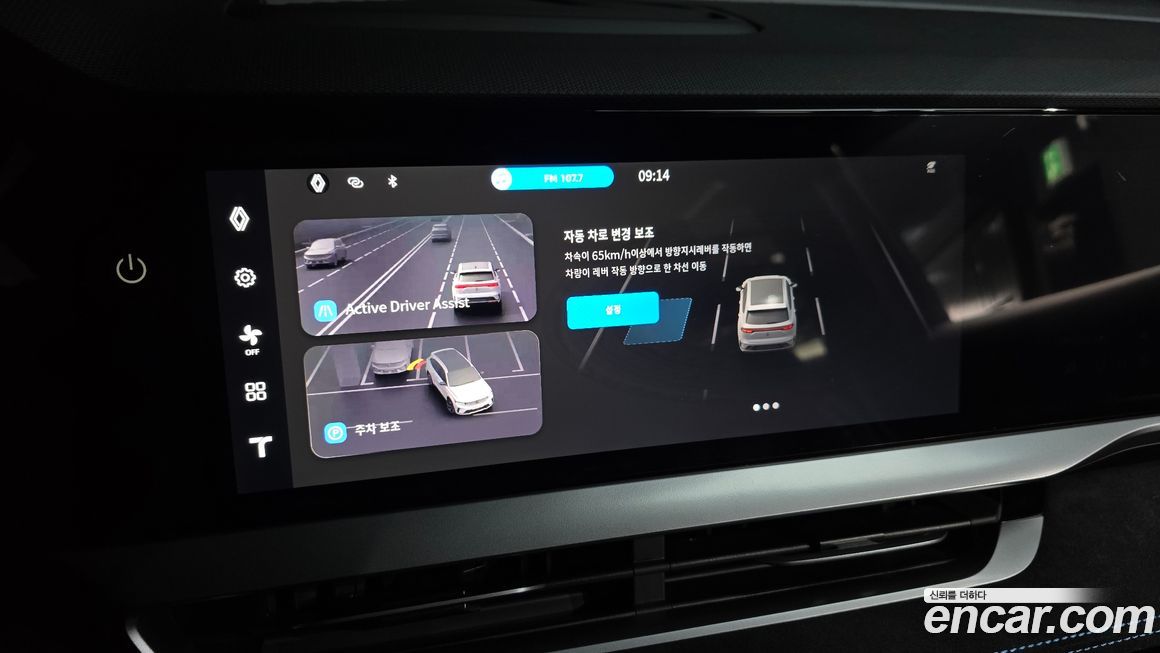 Renault-KoreaSamsung Grand Koleos 2025