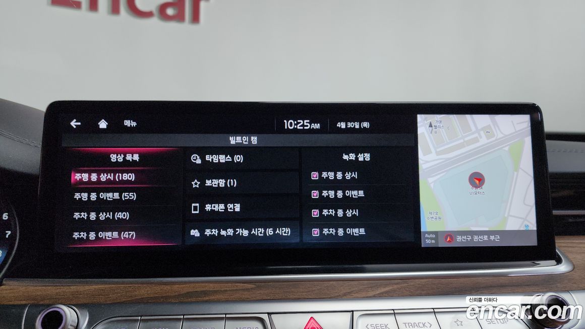 Kia K9 2024