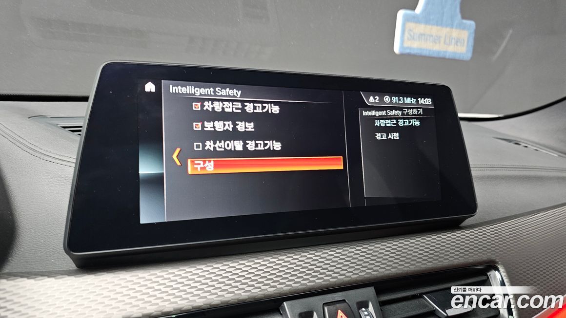 BMW X2 (F39) 2023