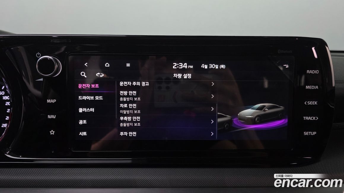 Kia K5 2023