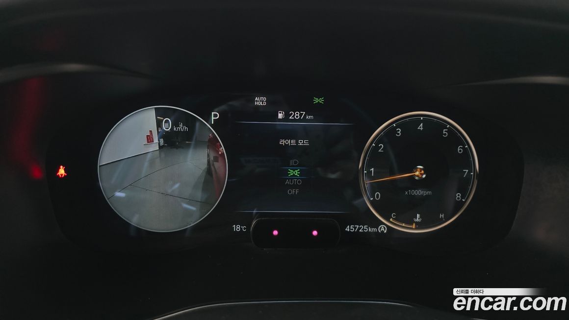 Genesis G70 2023