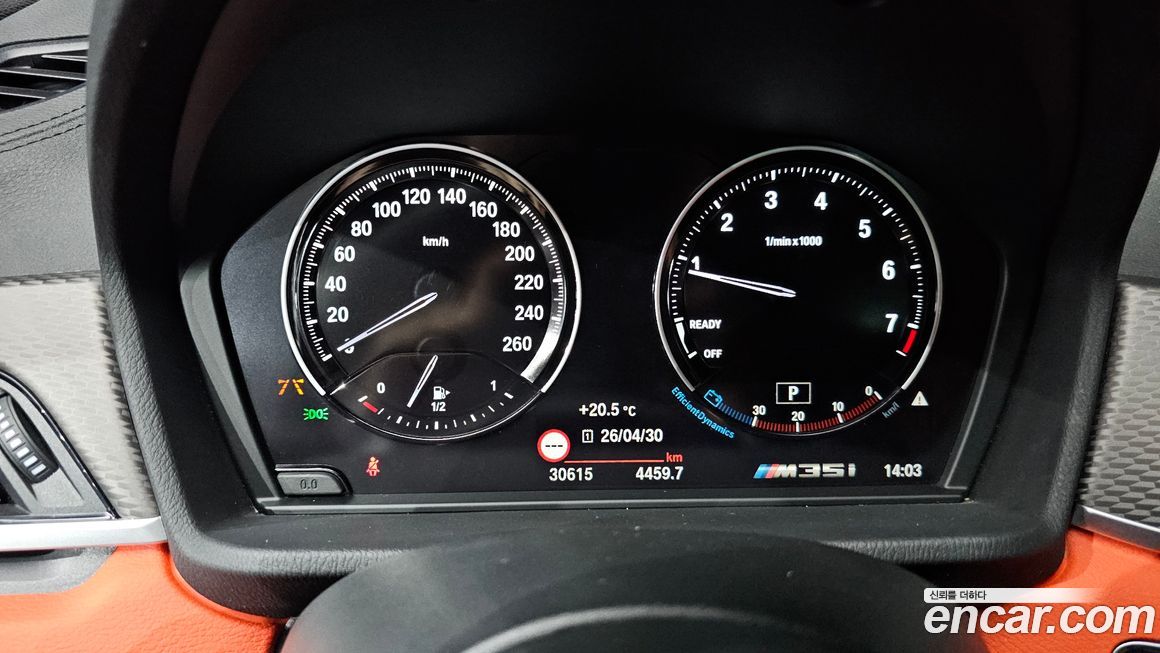 BMW X2 (F39) 2023