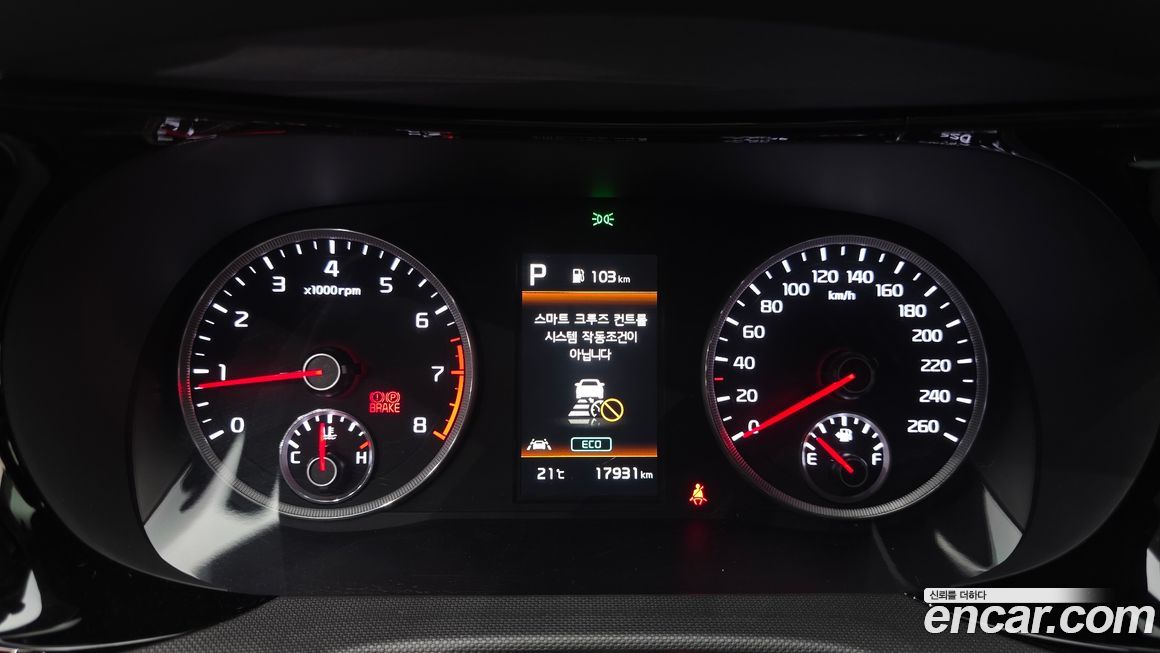 Kia K5 2023